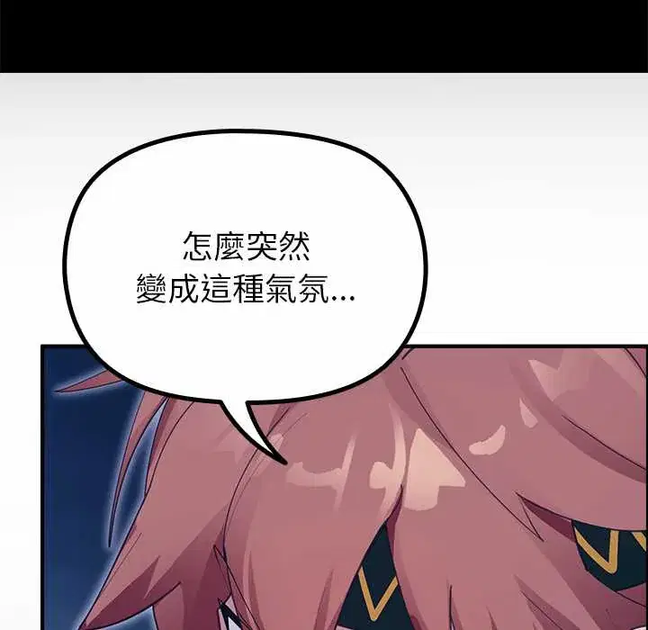 第33話 - 第147页