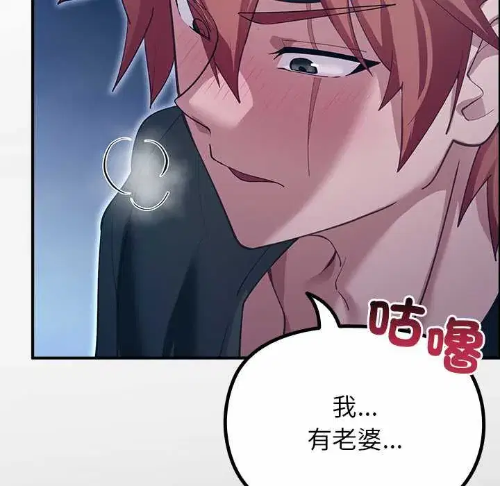 第33話 - 第148页