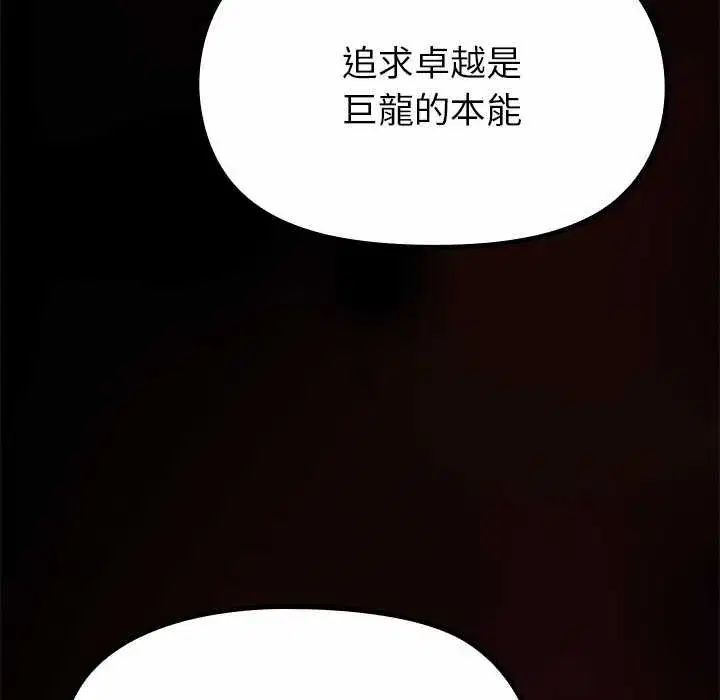 第33話 - 第154页