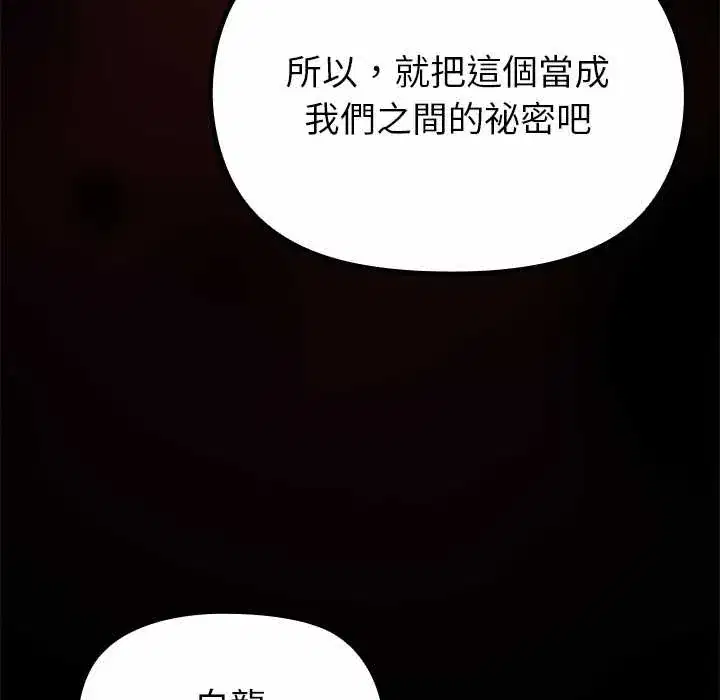 第33話 - 第157页