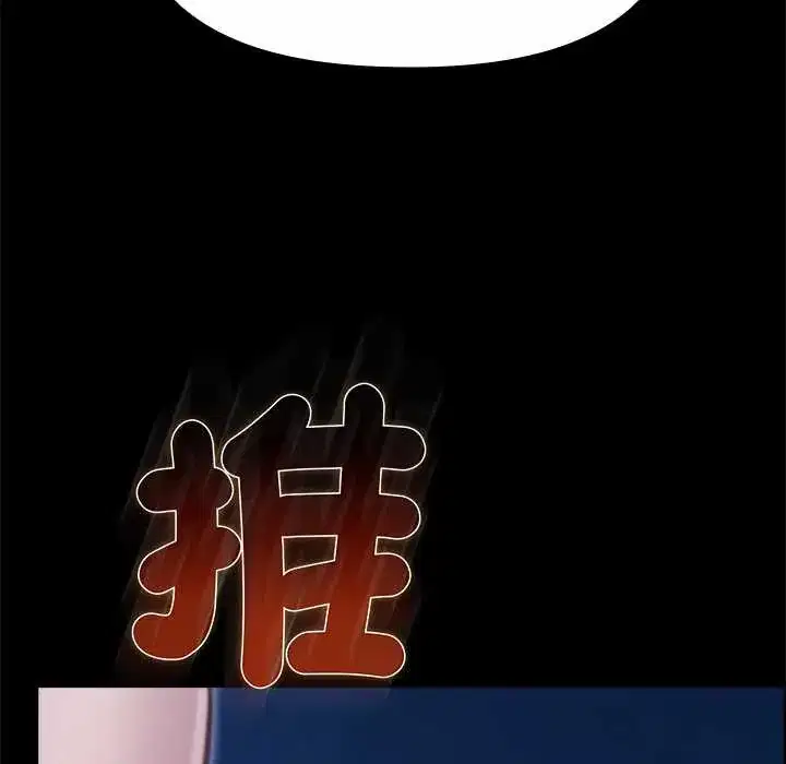 第33話 - 第160页