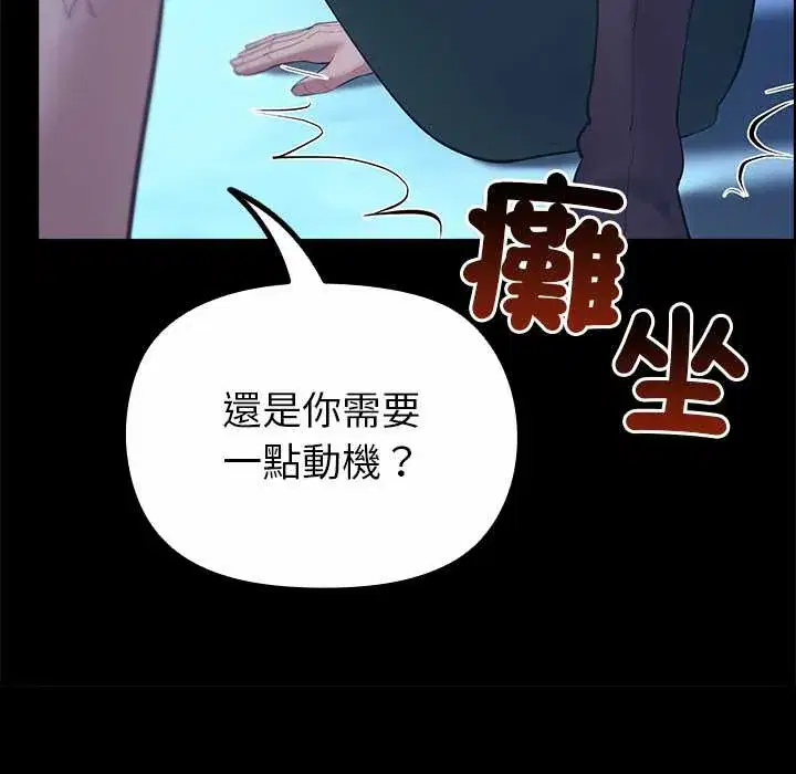 第33話 - 第162页