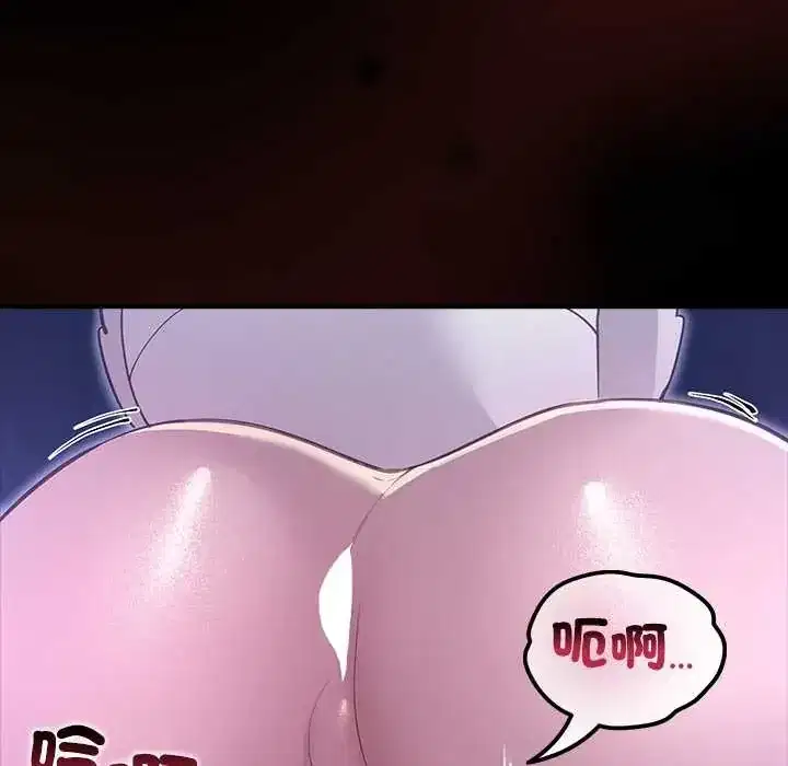 第33話 - 第165页