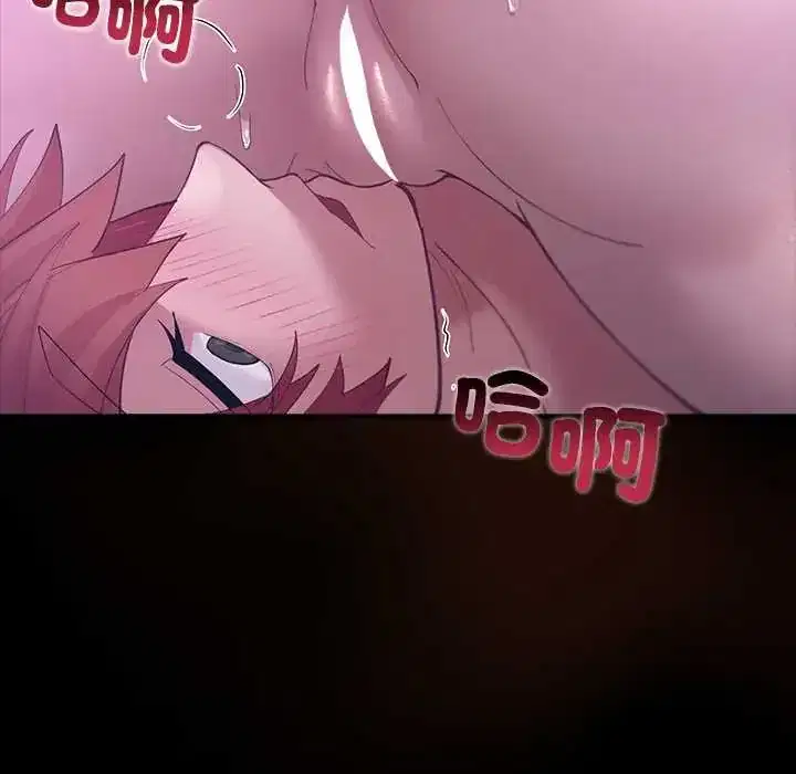 第33話 - 第166页