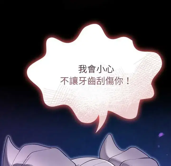 第33話 - 第167页
