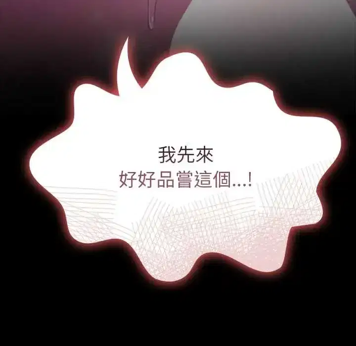 第33話 - 第170页