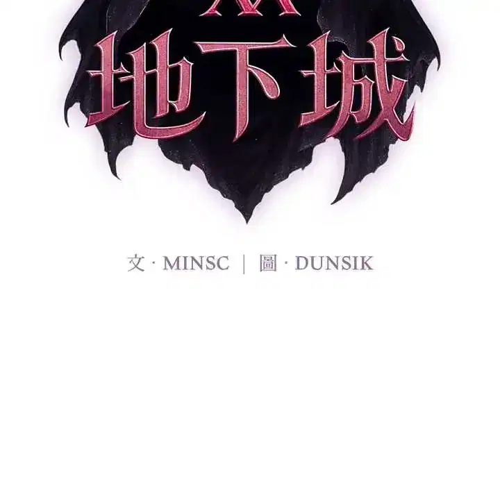 第33話 - 第30页