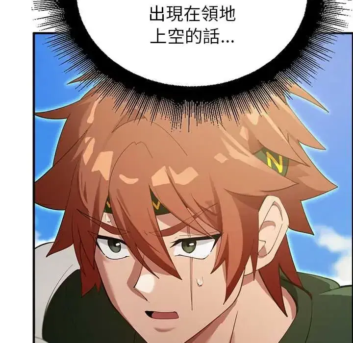 第33話 - 第37页