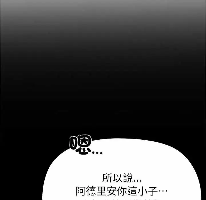 第33話 - 第44页