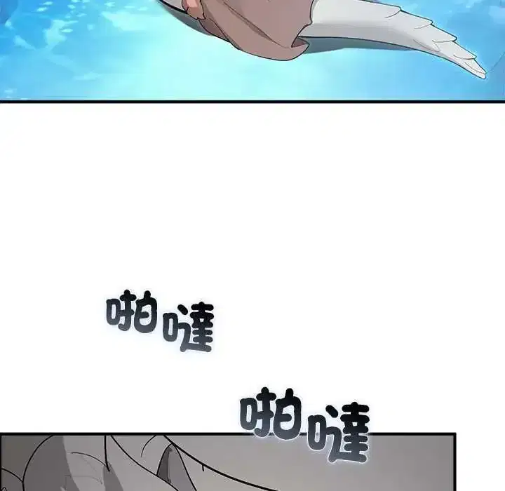 第33話 - 第62页