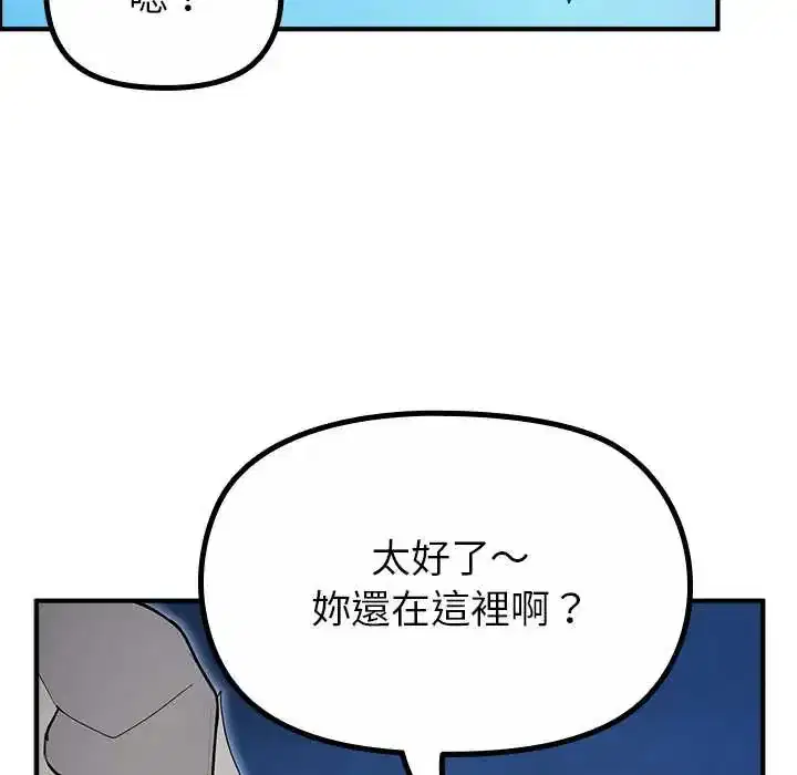 第33話 - 第64页