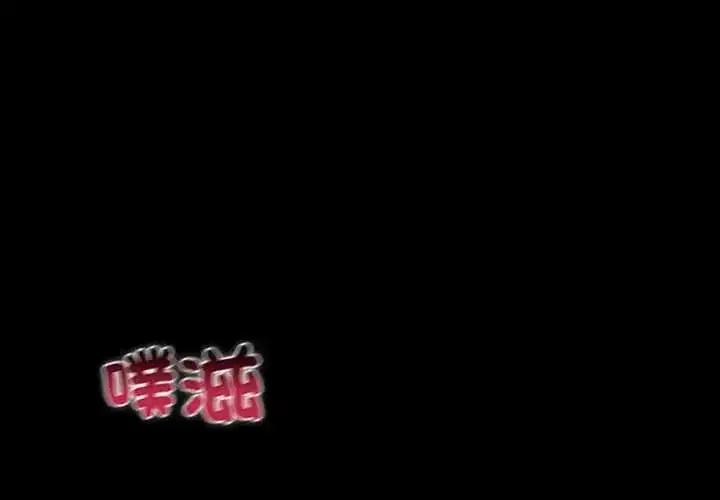 第34話 - 第1页