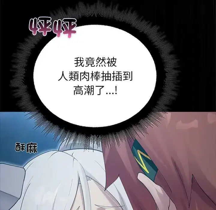 第34話 - 第105页