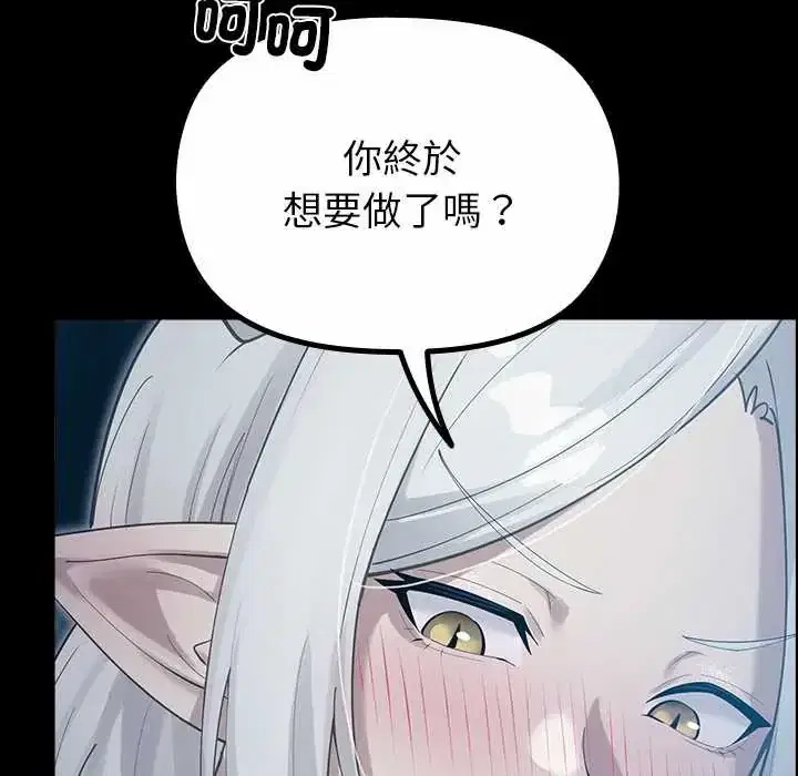 第34話 - 第11页