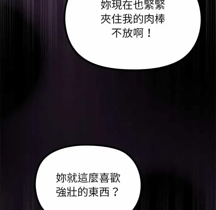 第34話 - 第115页