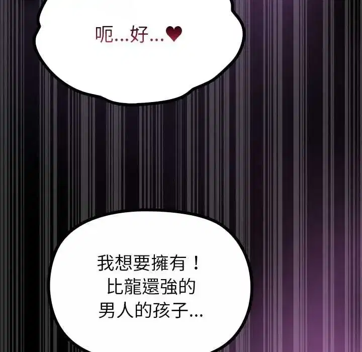 第34話 - 第118页