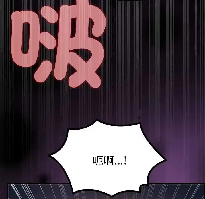 第34話 - 第121页
