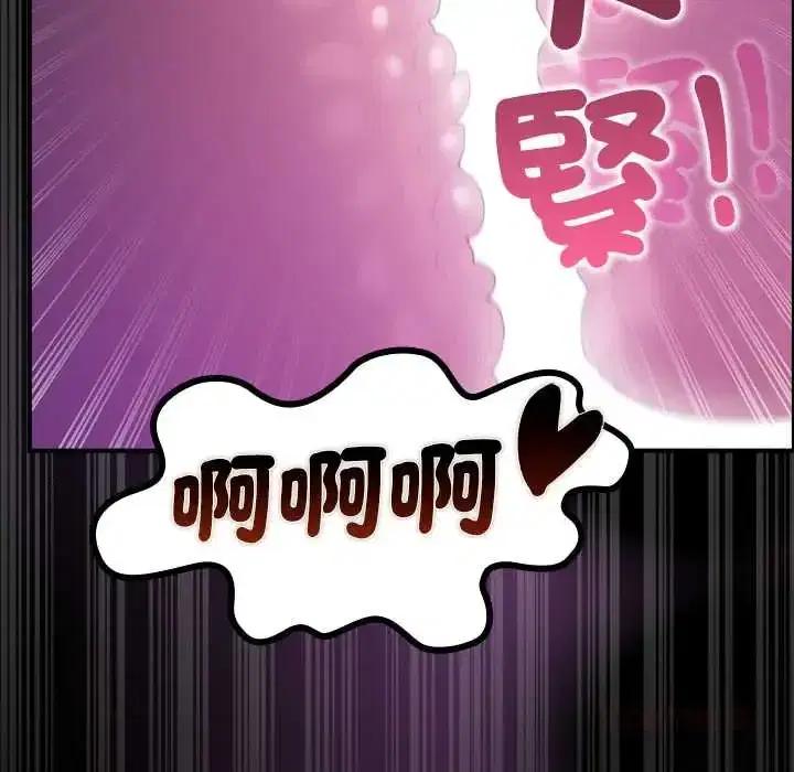 第34話 - 第123页
