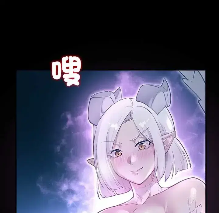 第34話 - 第13页