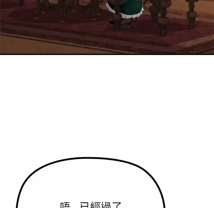 第34話 - 第130页