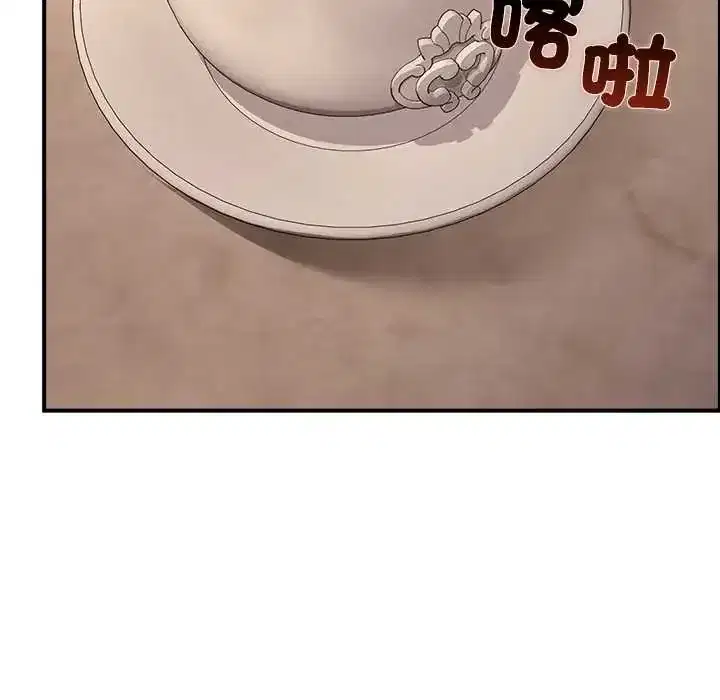 第34話 - 第132页