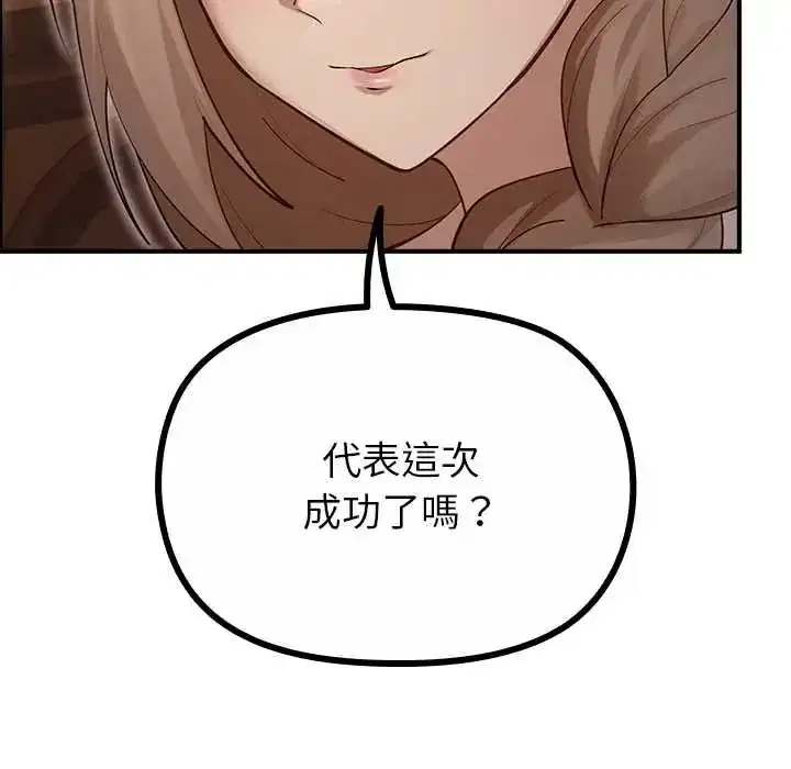 第34話 - 第134页