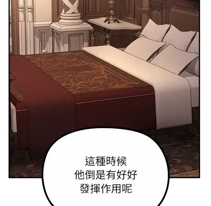 第34話 - 第136页