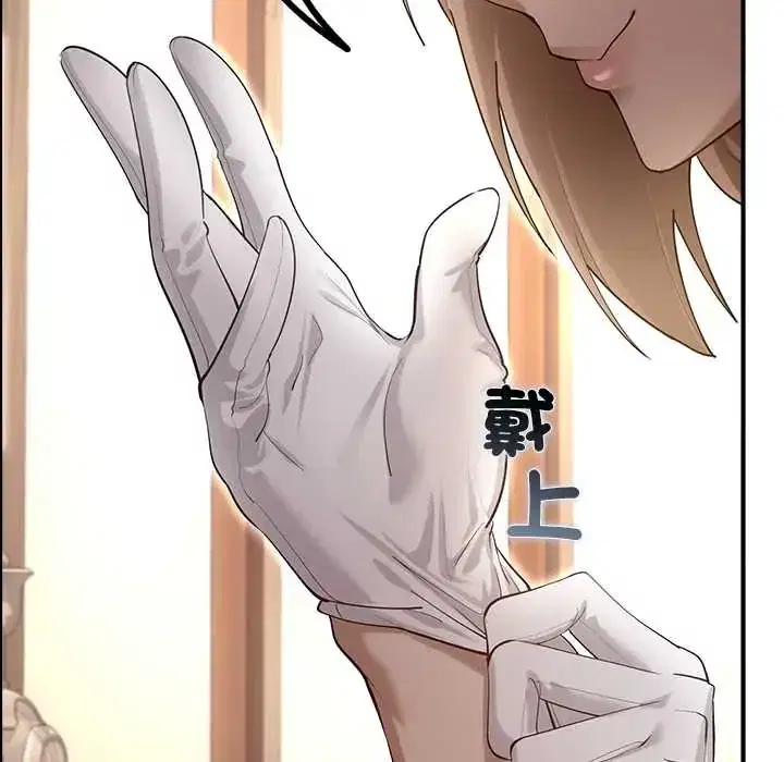 第34話 - 第138页