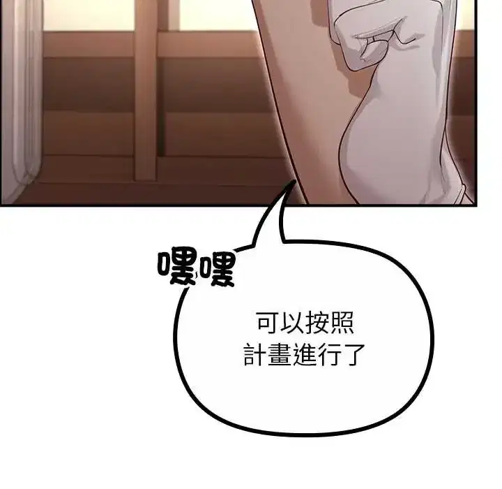 第34話 - 第139页