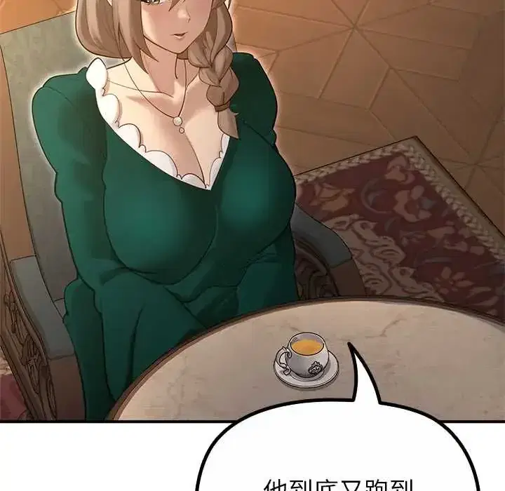 第34話 - 第141页