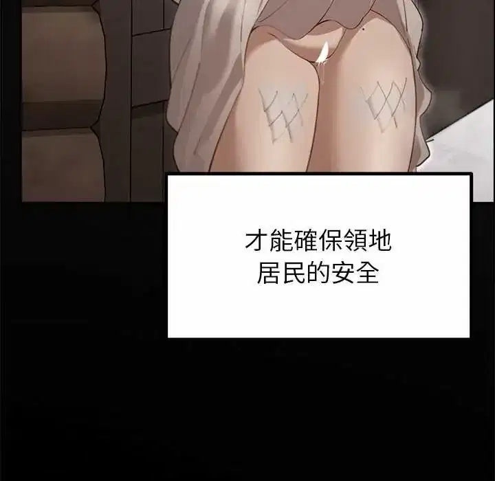 第34話 - 第147页