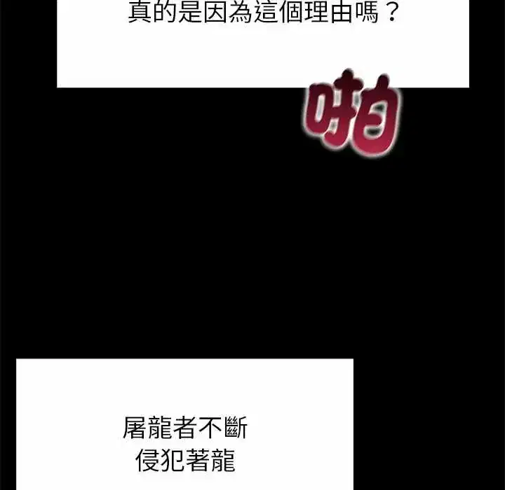 第34話 - 第150页