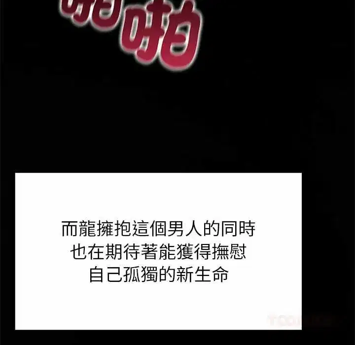 第34話 - 第153页