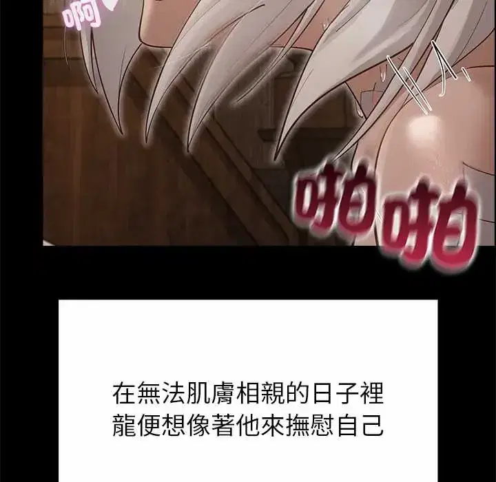 第34話 - 第155页
