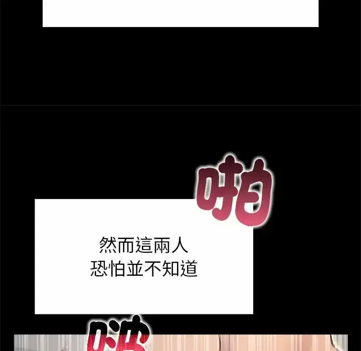 第34話 - 第156页