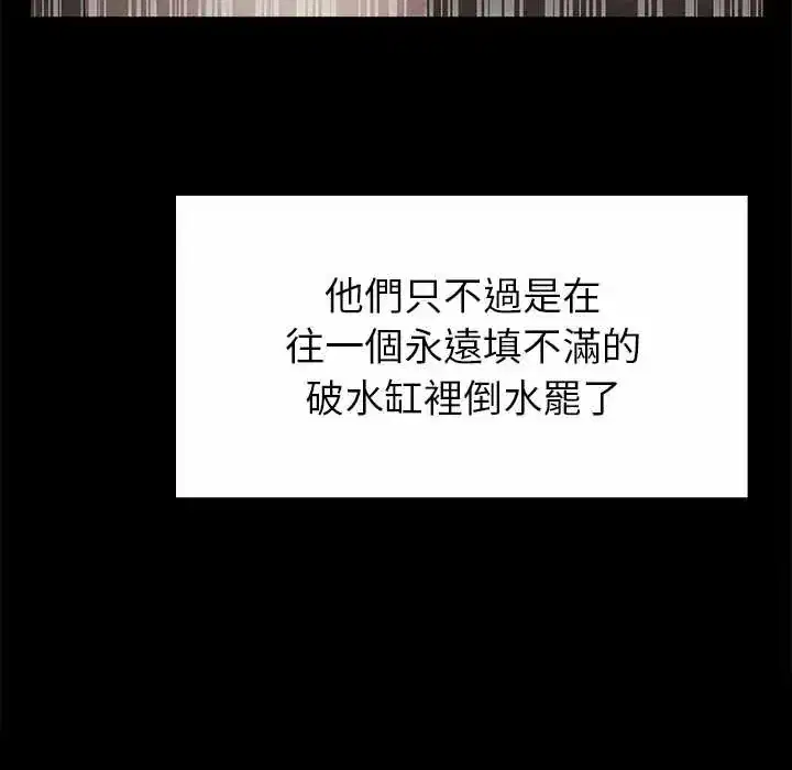 第34話 - 第158页