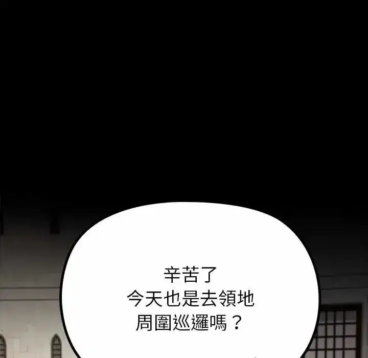 第34話 - 第159页