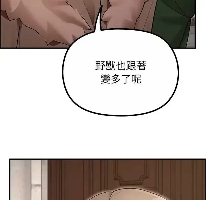 第34話 - 第163页