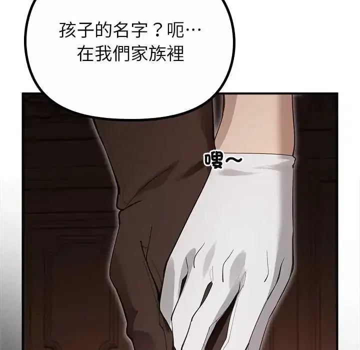 第34話 - 第168页