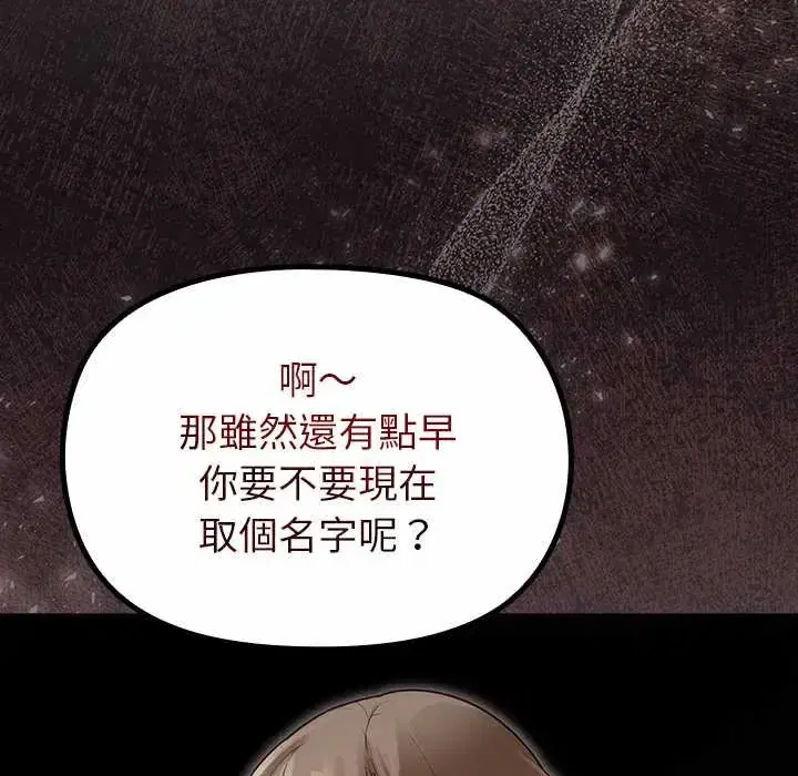第34話 - 第170页