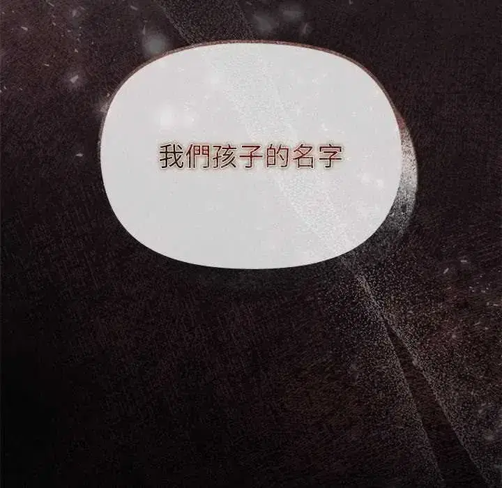 第34話 - 第173页