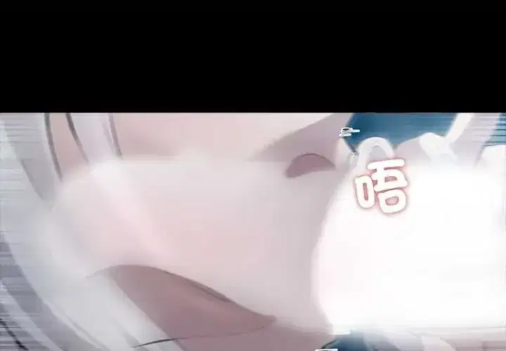 第34話 - 第2页