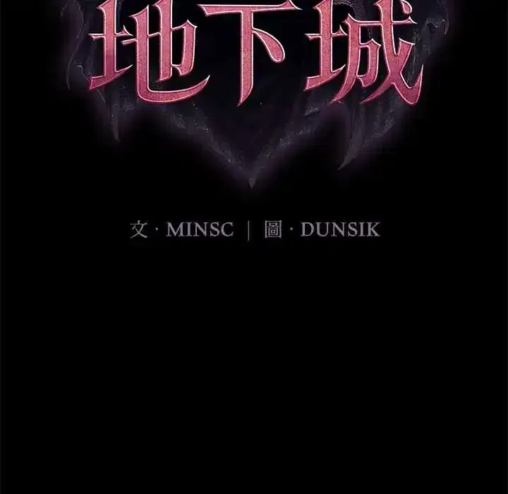 第34話 - 第24页