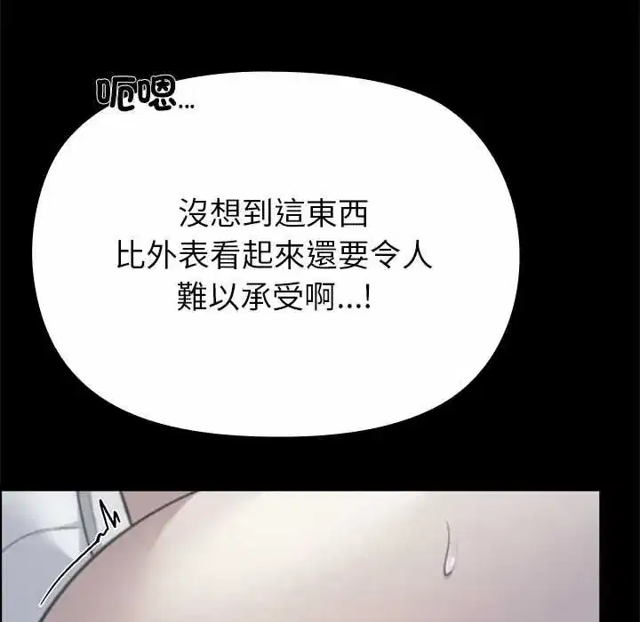 第34話 - 第25页