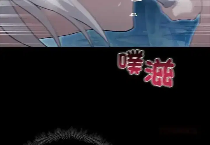第34話 - 第3页