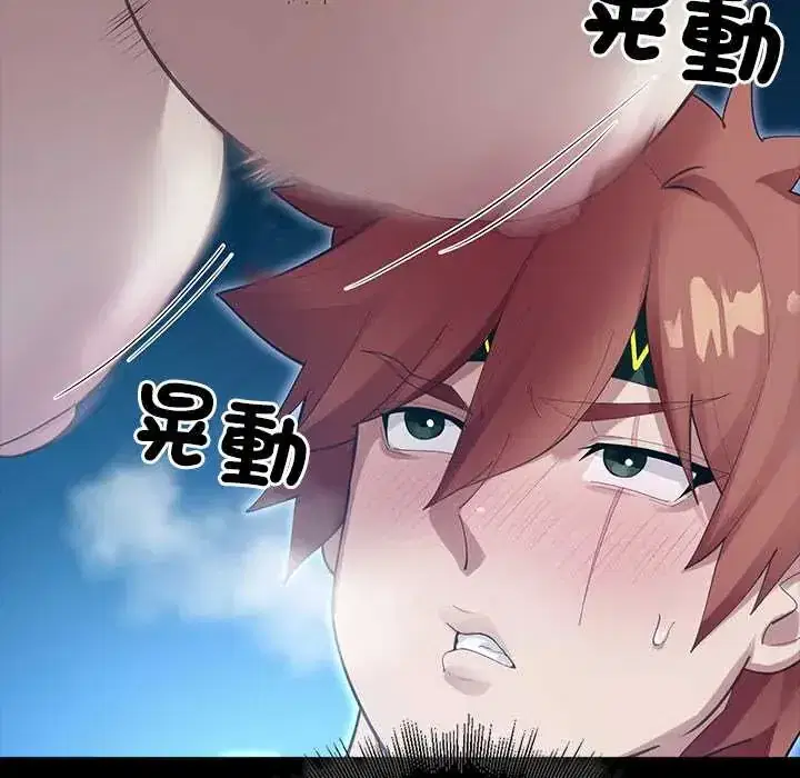 第34話 - 第44页