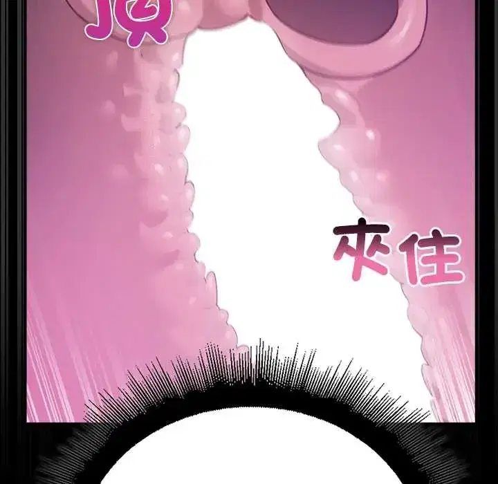 第34話 - 第47页