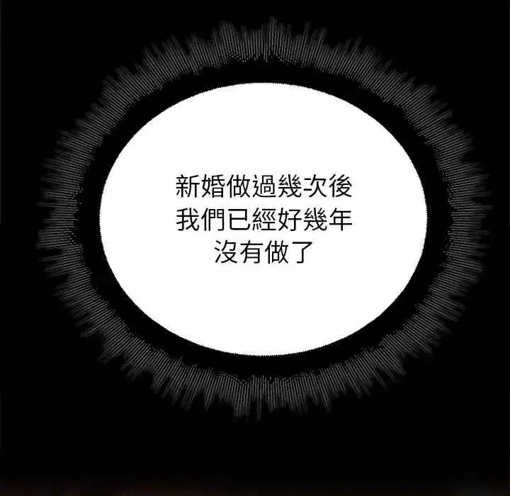 第34話 - 第49页