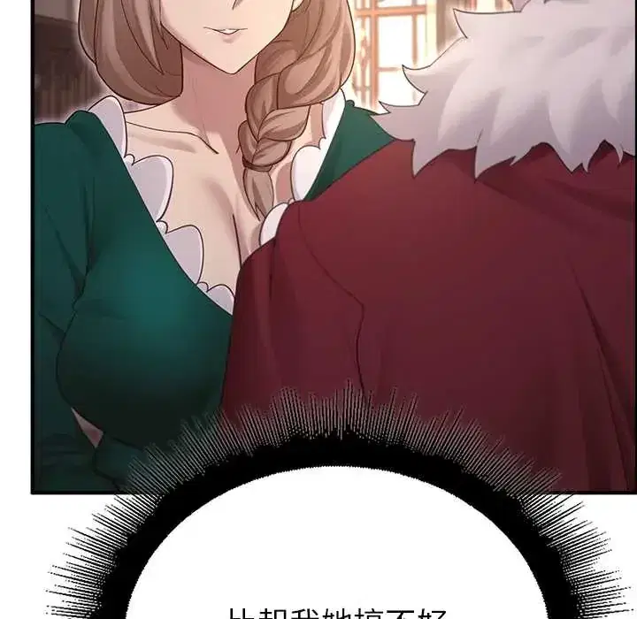 第34話 - 第53页