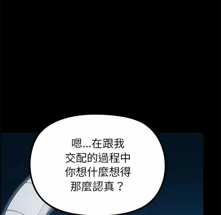 第34話 - 第58页